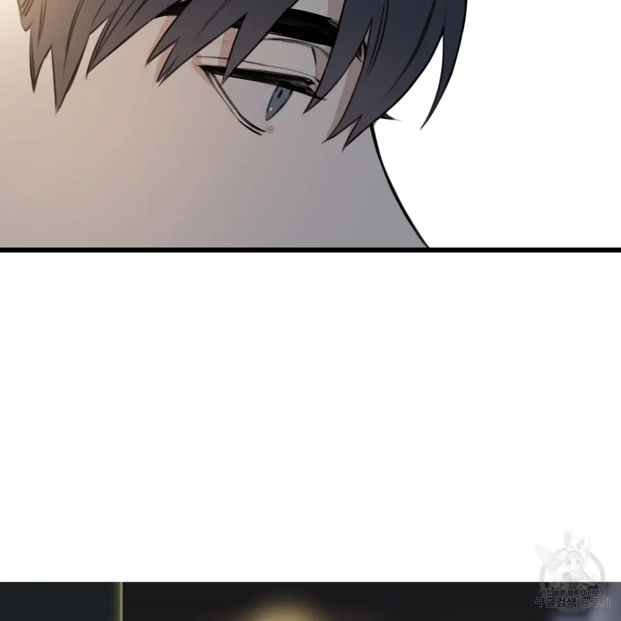 Master X Secretary - Chapter 2 Page 14