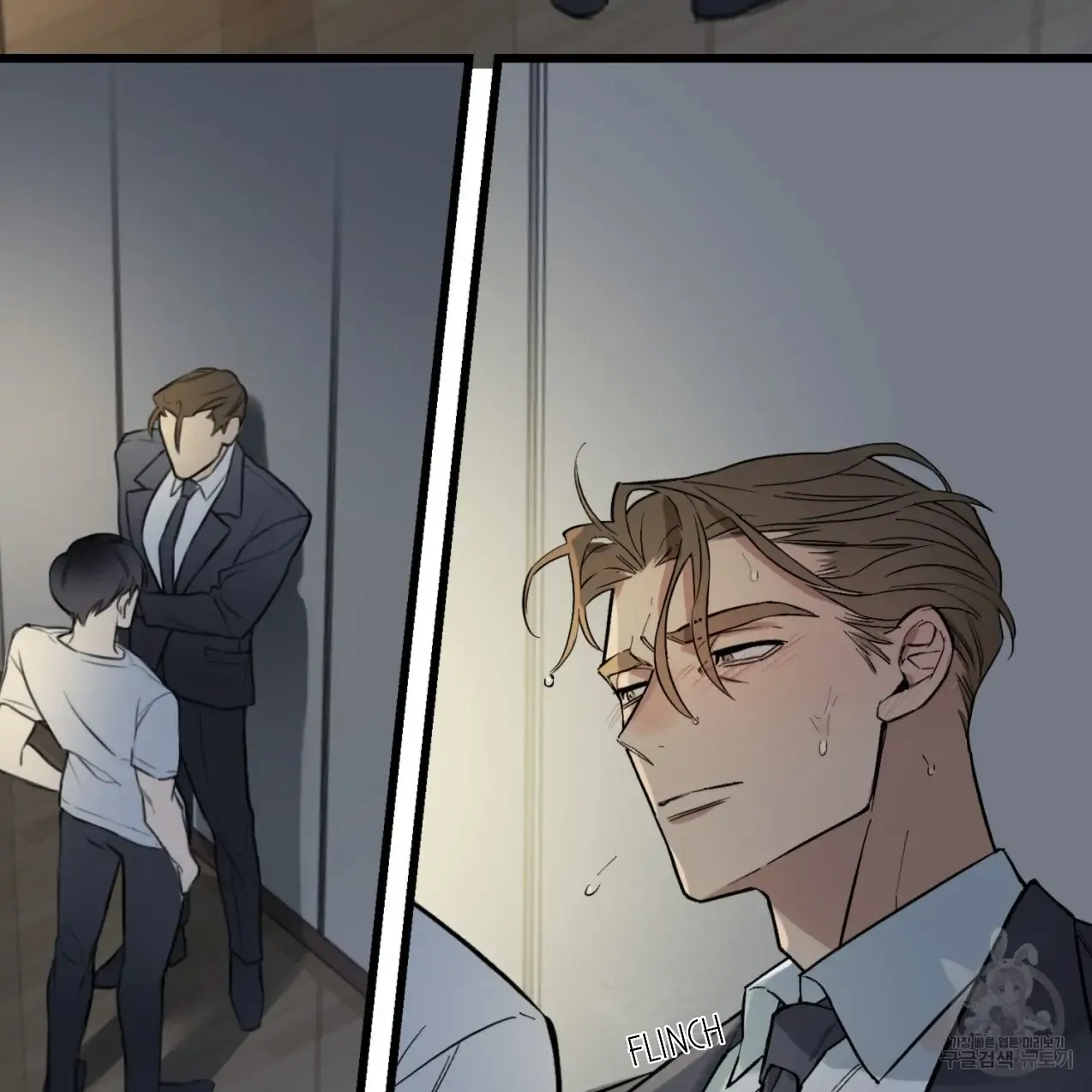 Master X Secretary - Chapter 2 Page 20