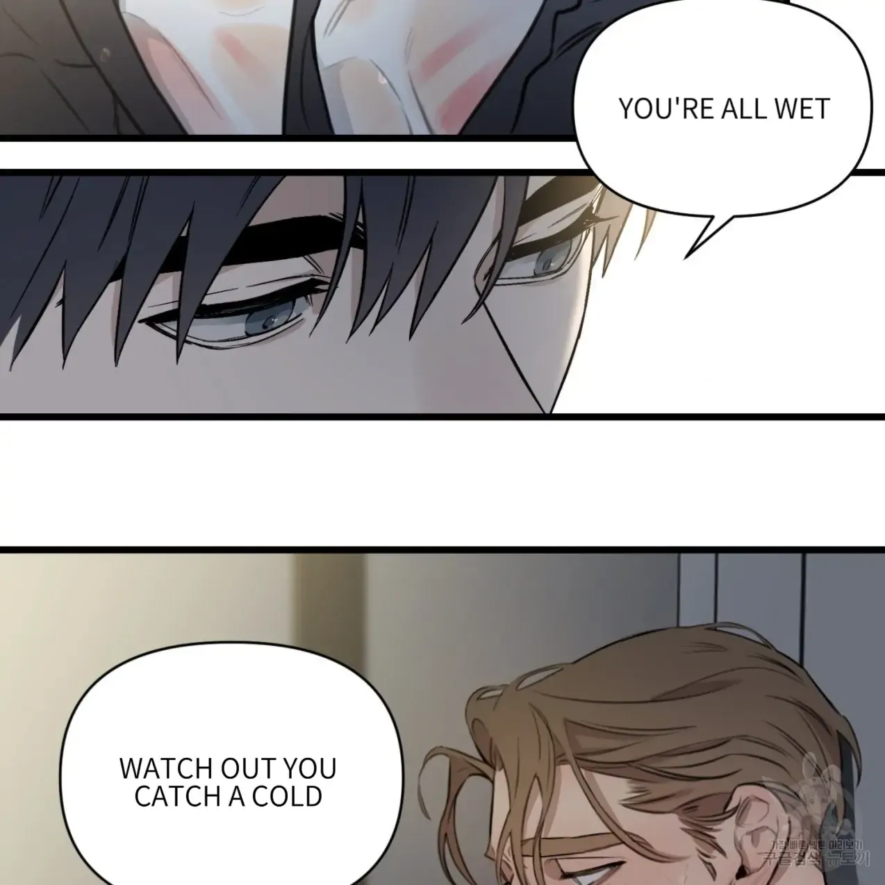 Master X Secretary - Chapter 2 Page 22