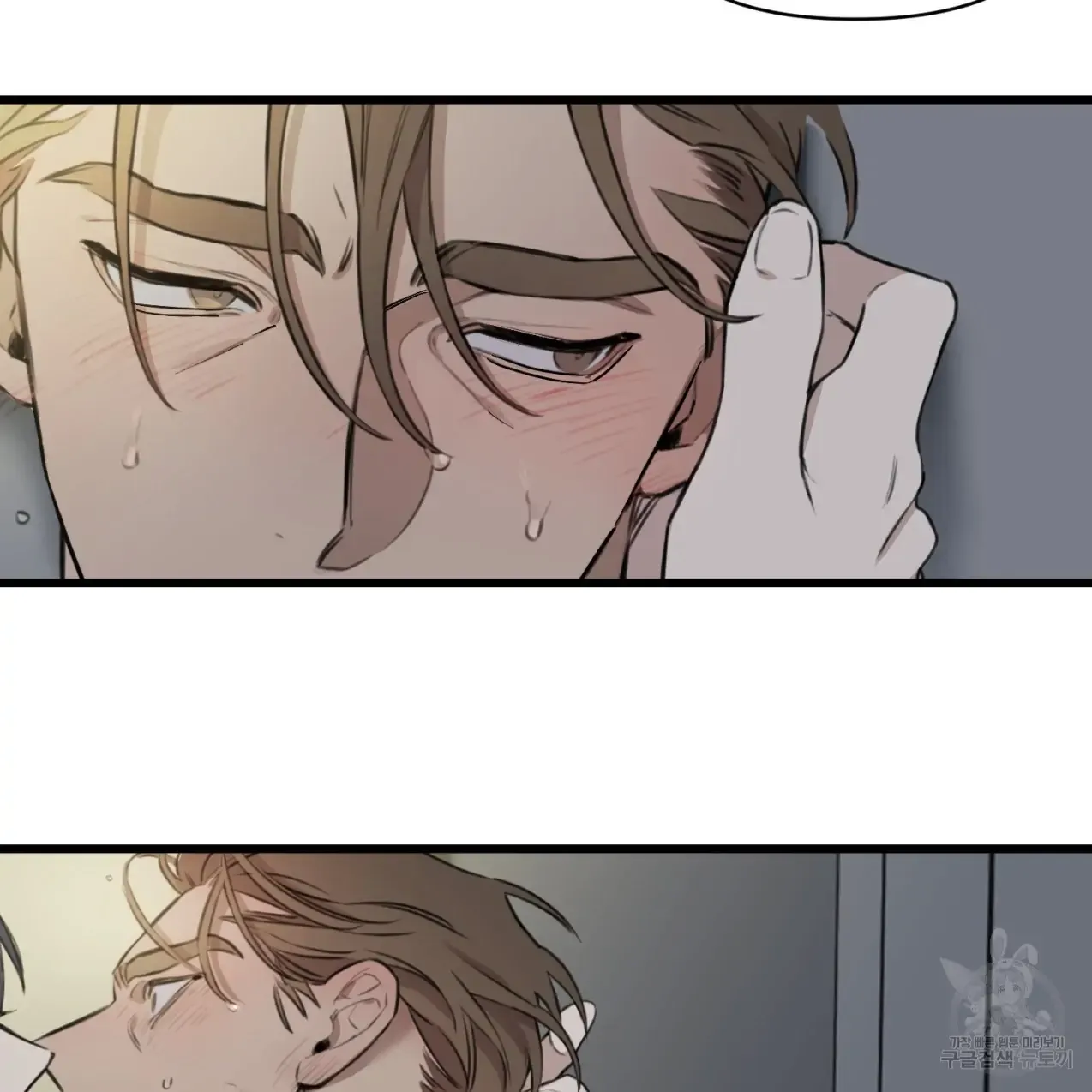 Master X Secretary - Chapter 2 Page 24