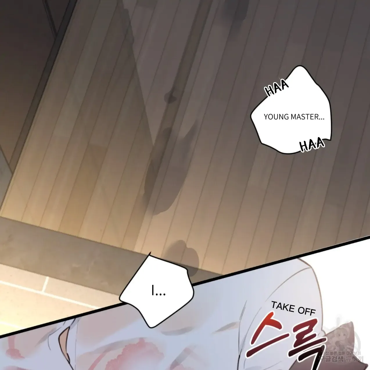 Master X Secretary - Chapter 2 Page 27