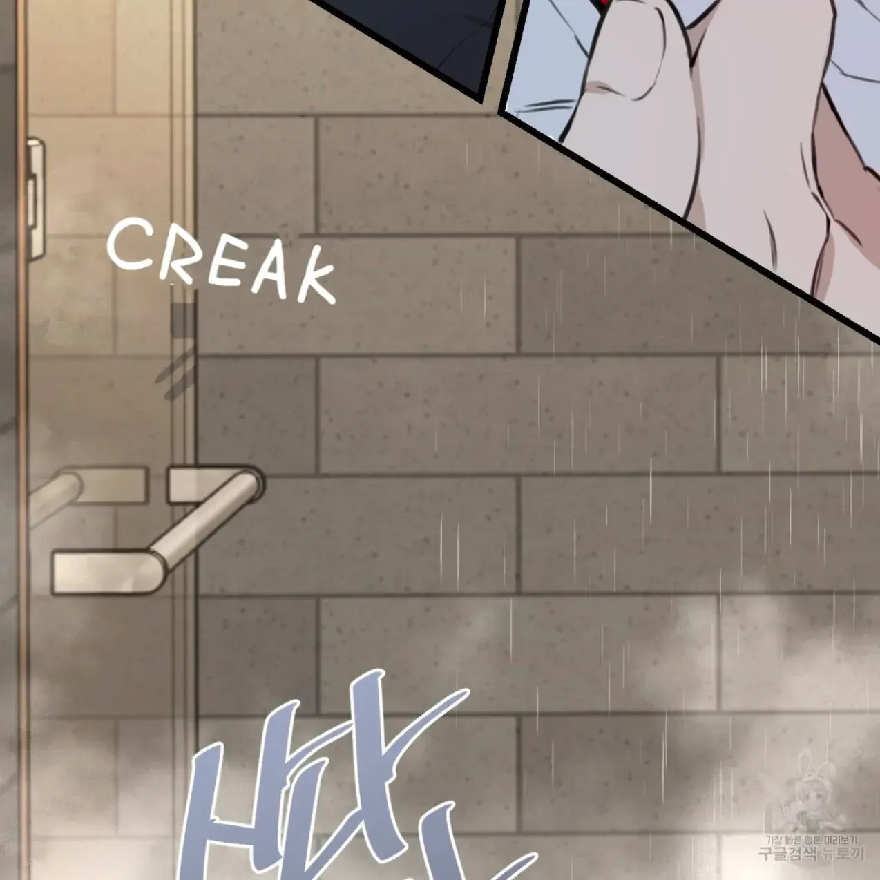 Master X Secretary - Chapter 2 Page 30
