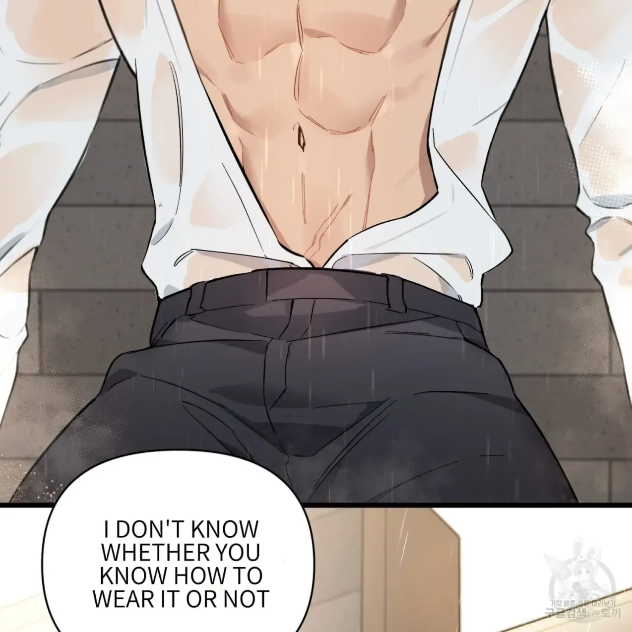 Master X Secretary - Chapter 2 Page 33