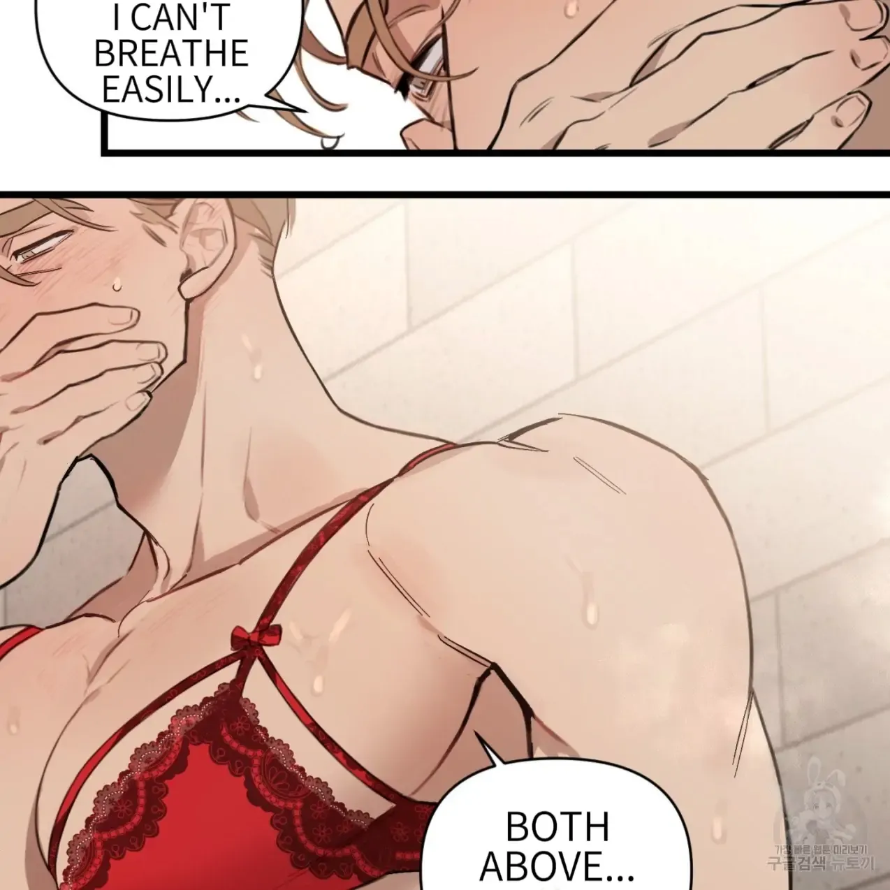 Master X Secretary - Chapter 2 Page 41
