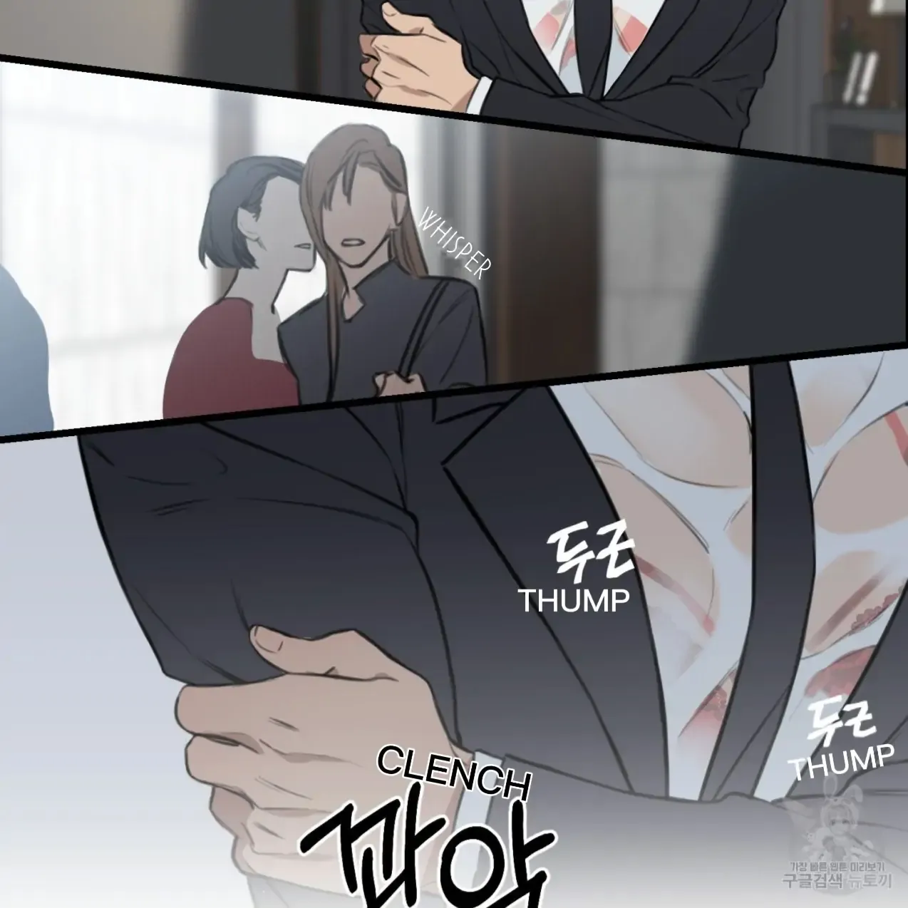 Master X Secretary - Chapter 2 Page 44