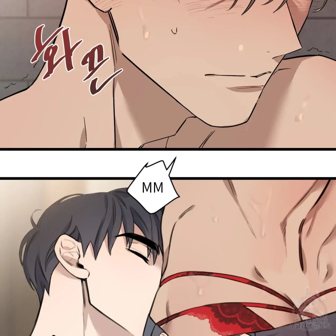 Master X Secretary - Chapter 2 Page 49