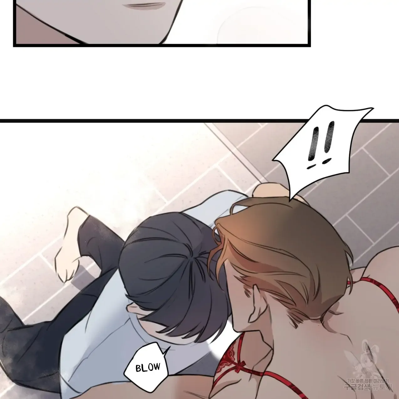 Master X Secretary - Chapter 2 Page 53