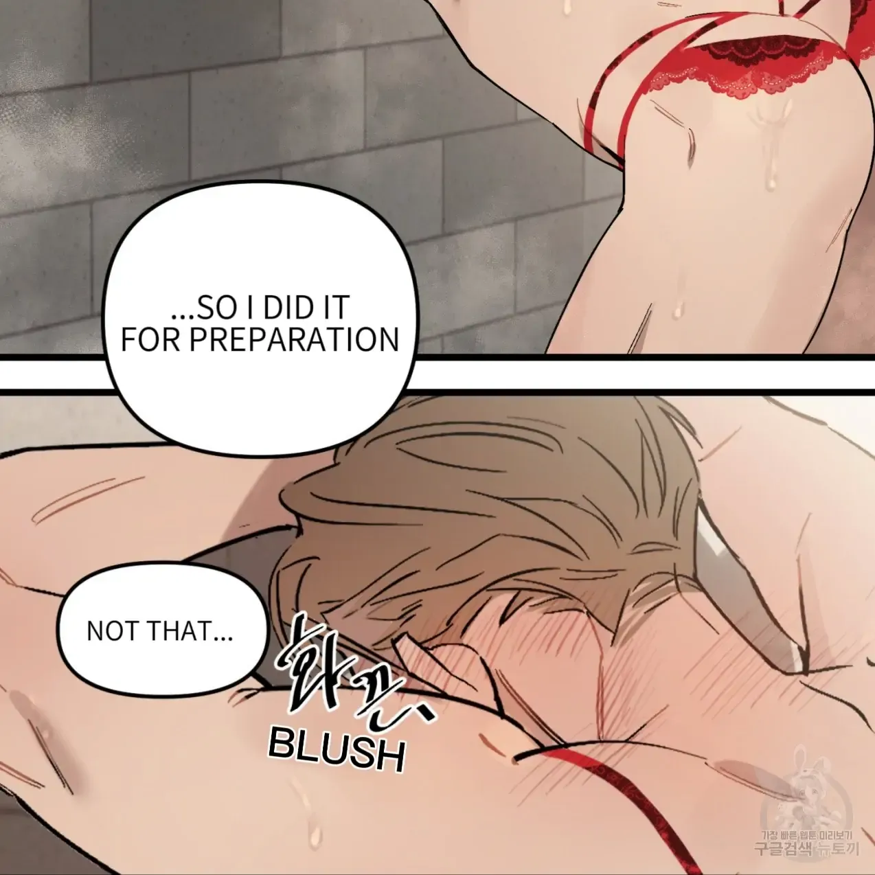 Master X Secretary - Chapter 2 Page 69