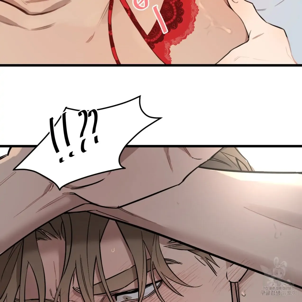 Master X Secretary - Chapter 2 Page 73