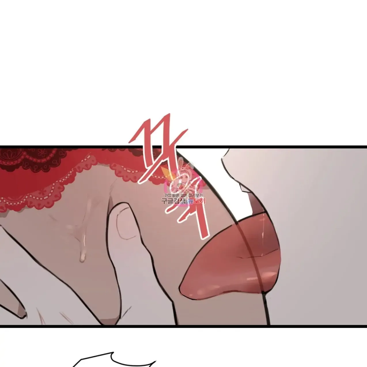 Master X Secretary - Chapter 3 Page 1