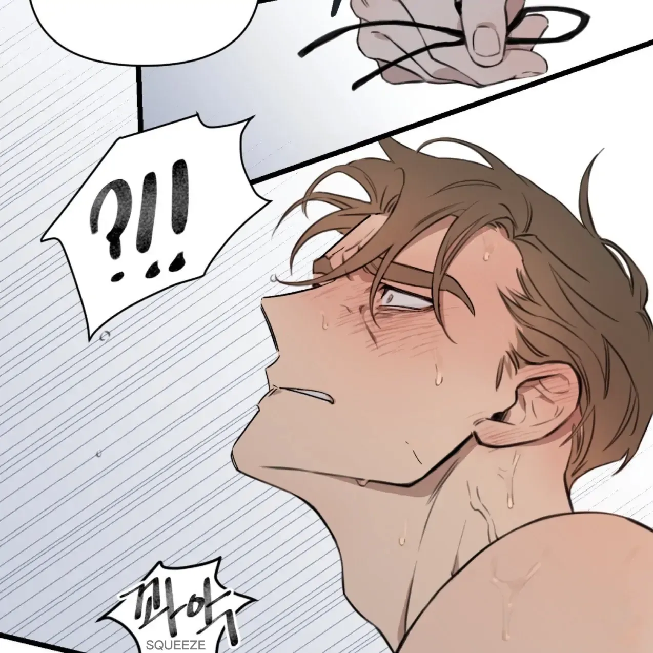 Master X Secretary - Chapter 3 Page 9