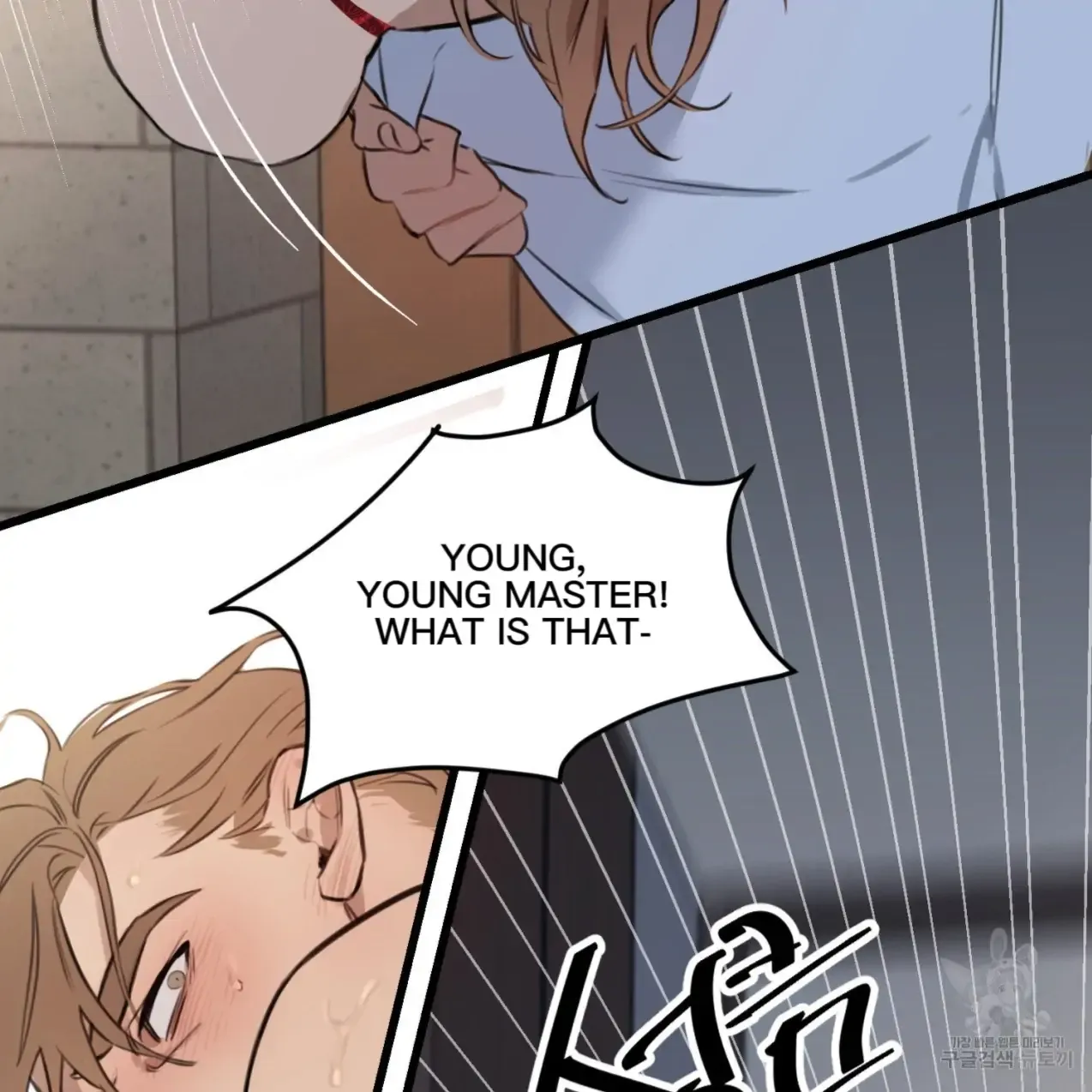 Master X Secretary - Chapter 3 Page 11