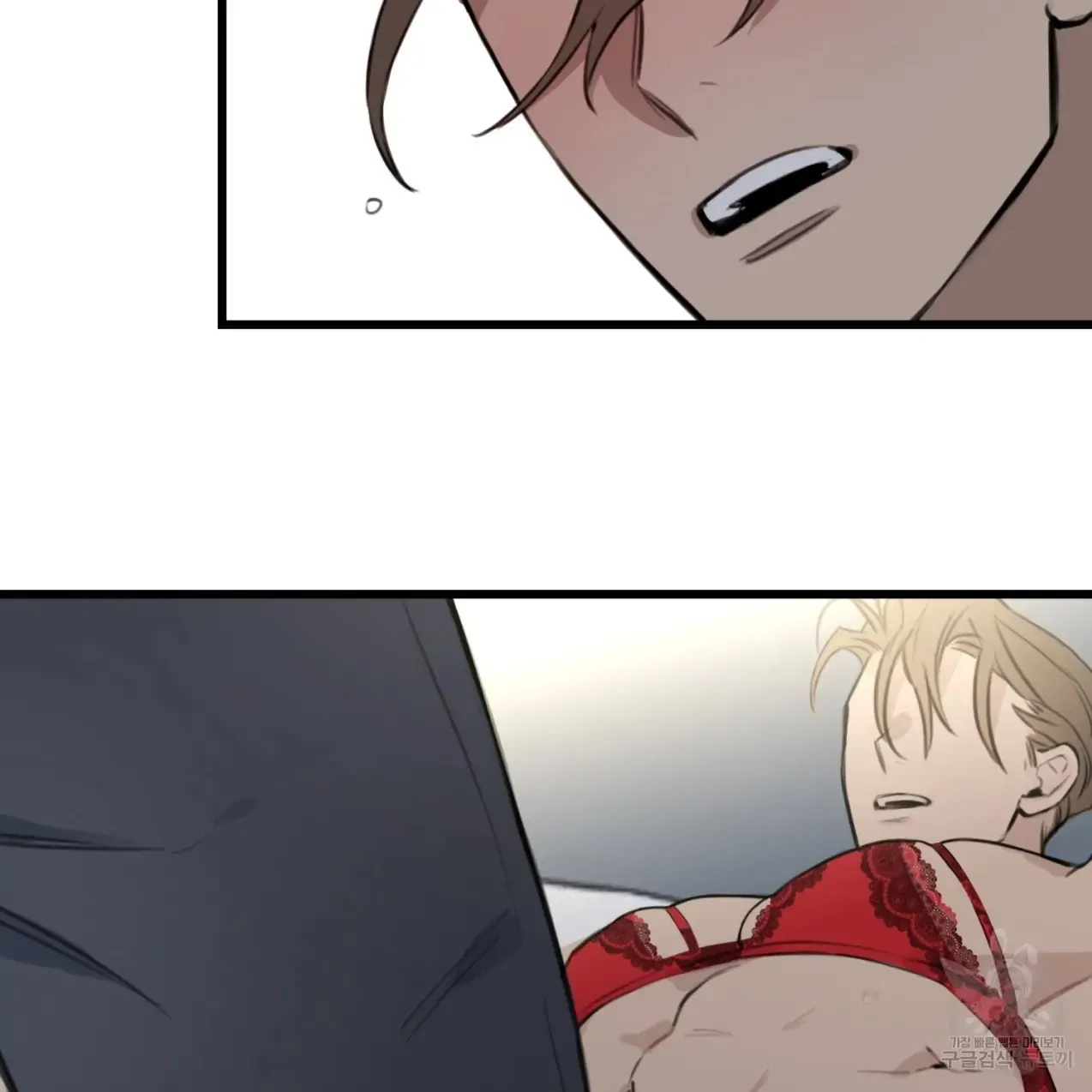 Master X Secretary - Chapter 3 Page 14