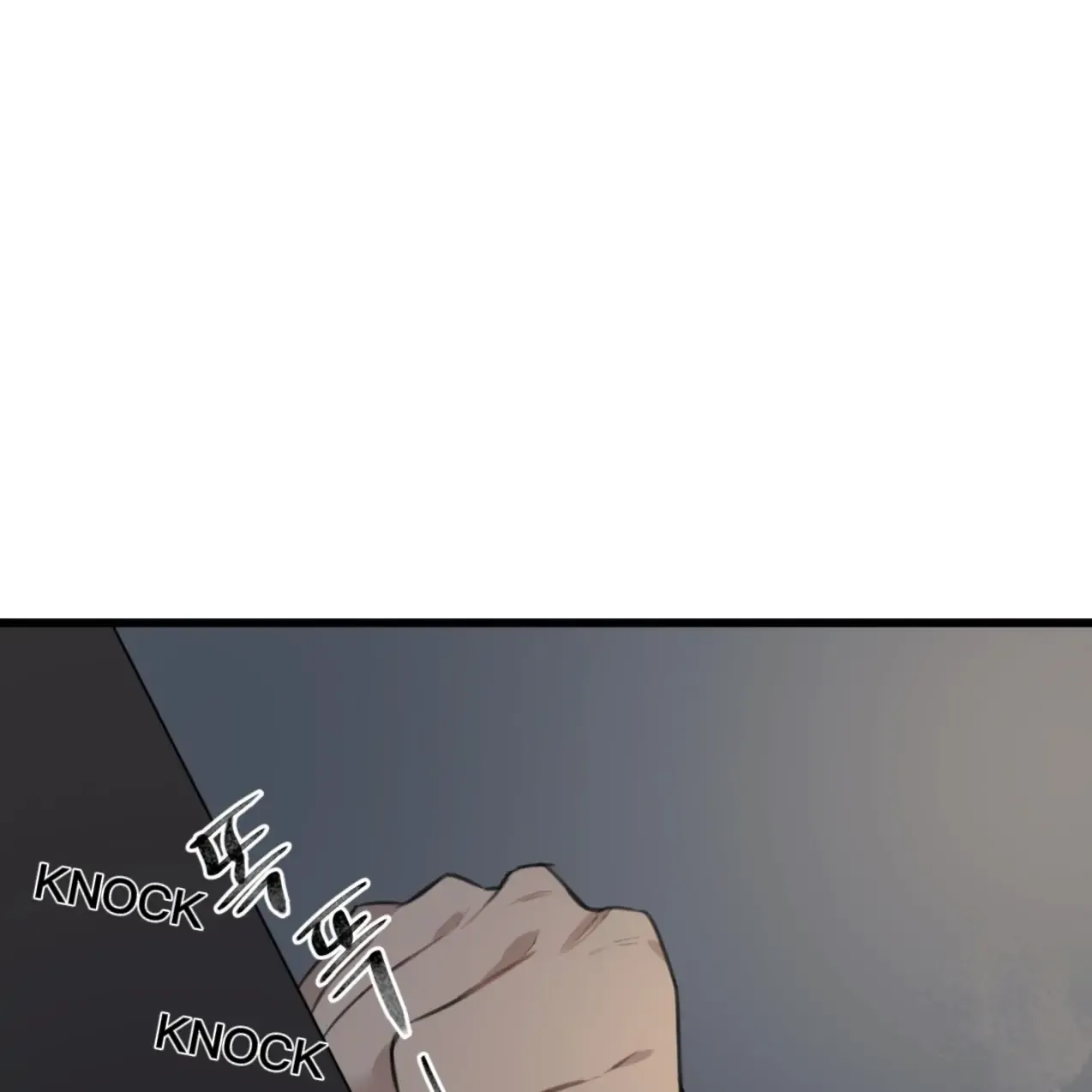 Master X Secretary - Chapter 3 Page 21
