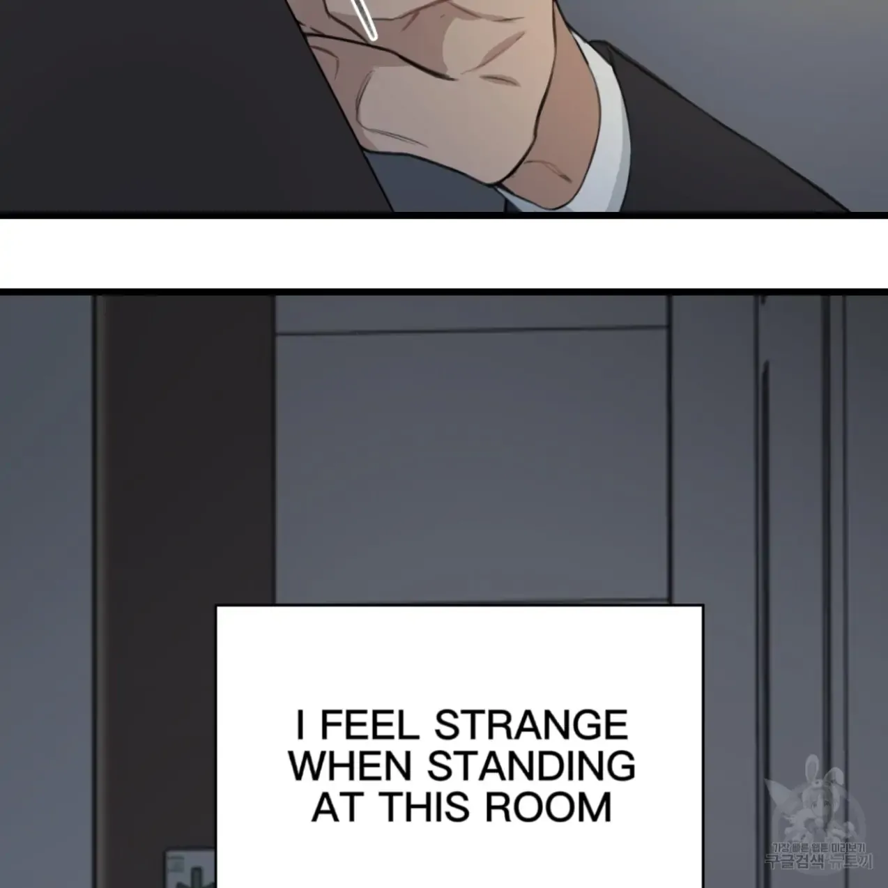 Master X Secretary - Chapter 3 Page 22