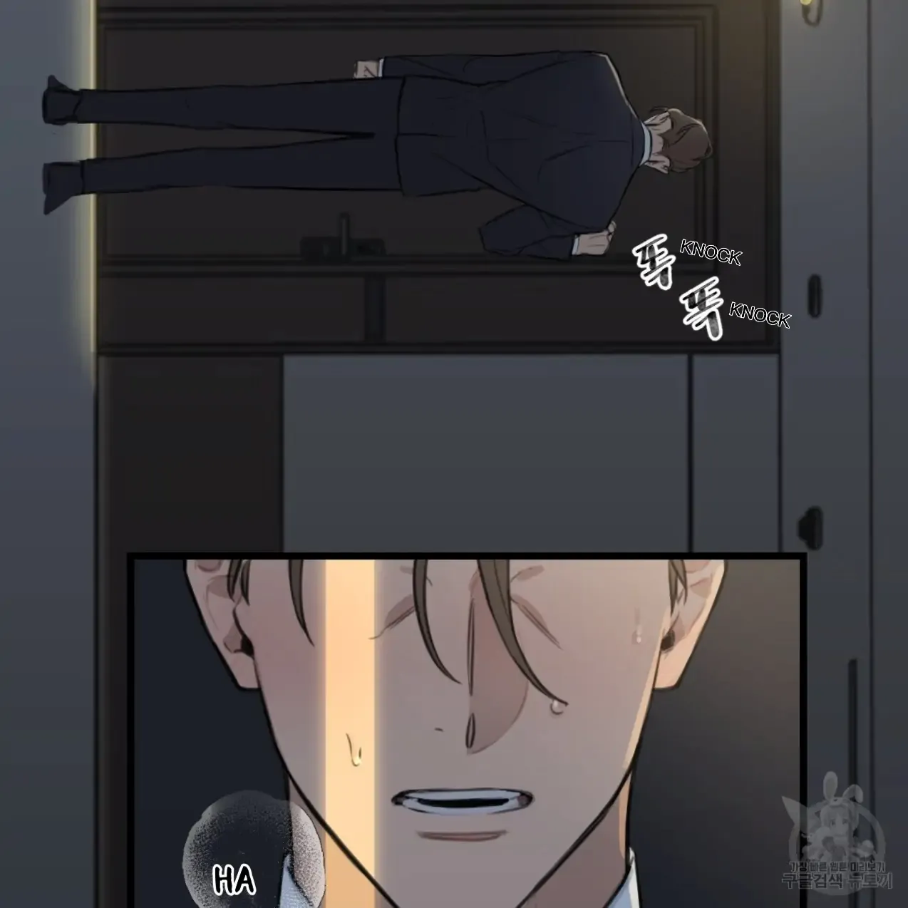Master X Secretary - Chapter 3 Page 24