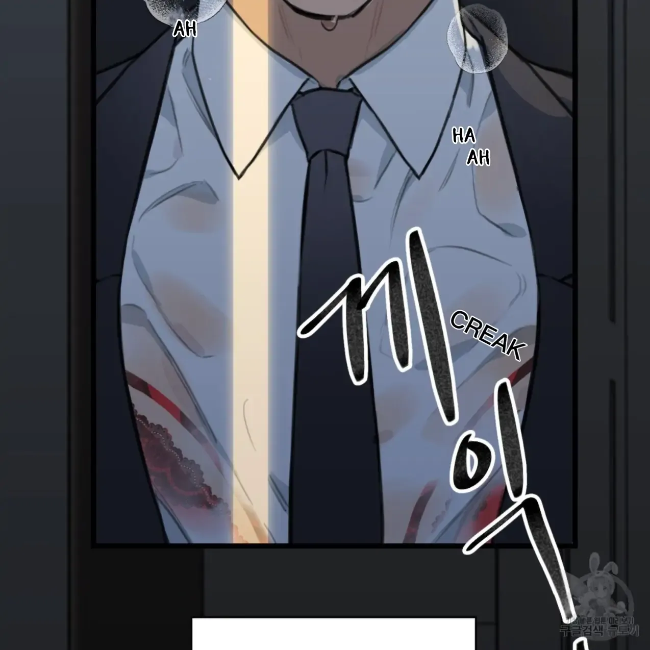 Master X Secretary - Chapter 3 Page 25