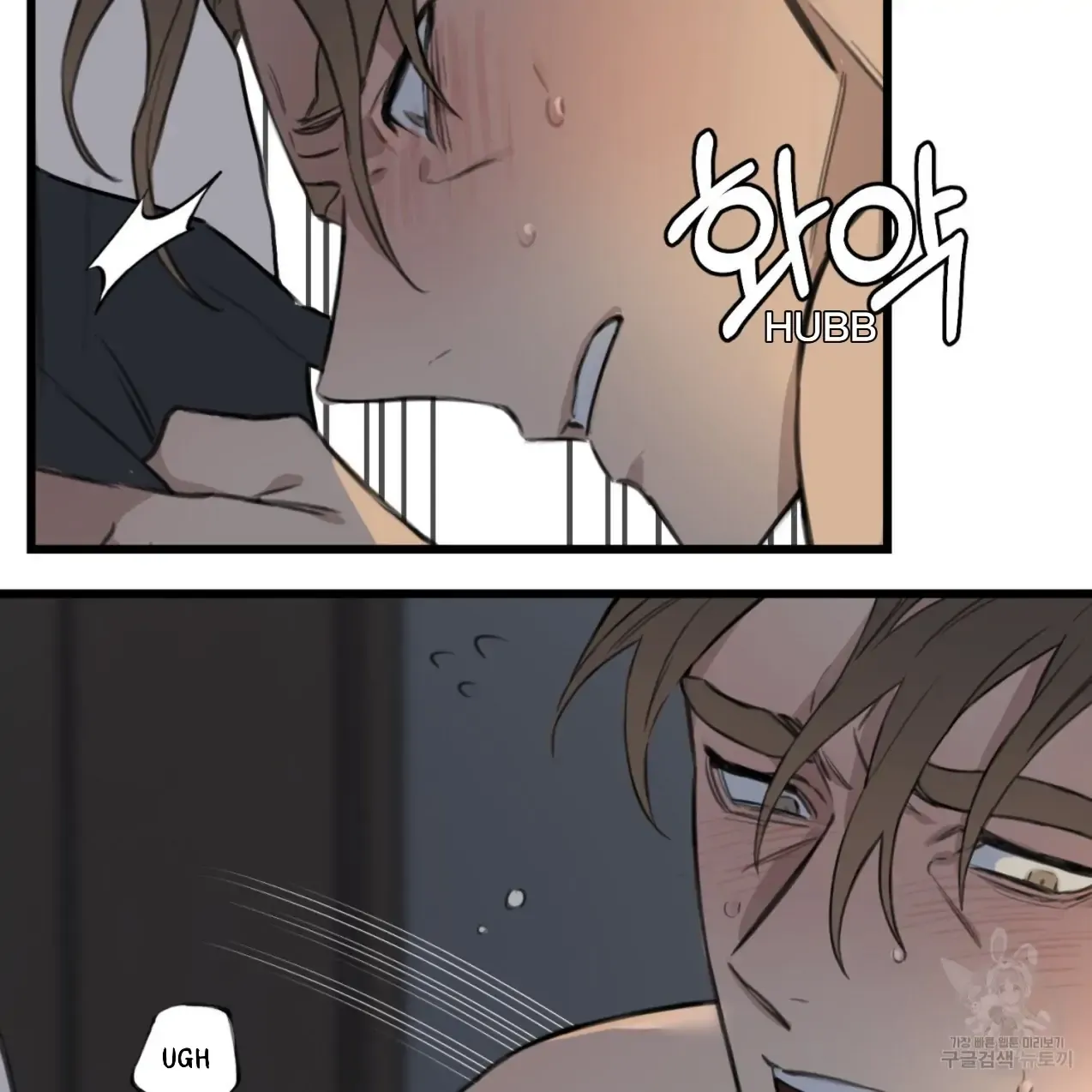 Master X Secretary - Chapter 3 Page 53