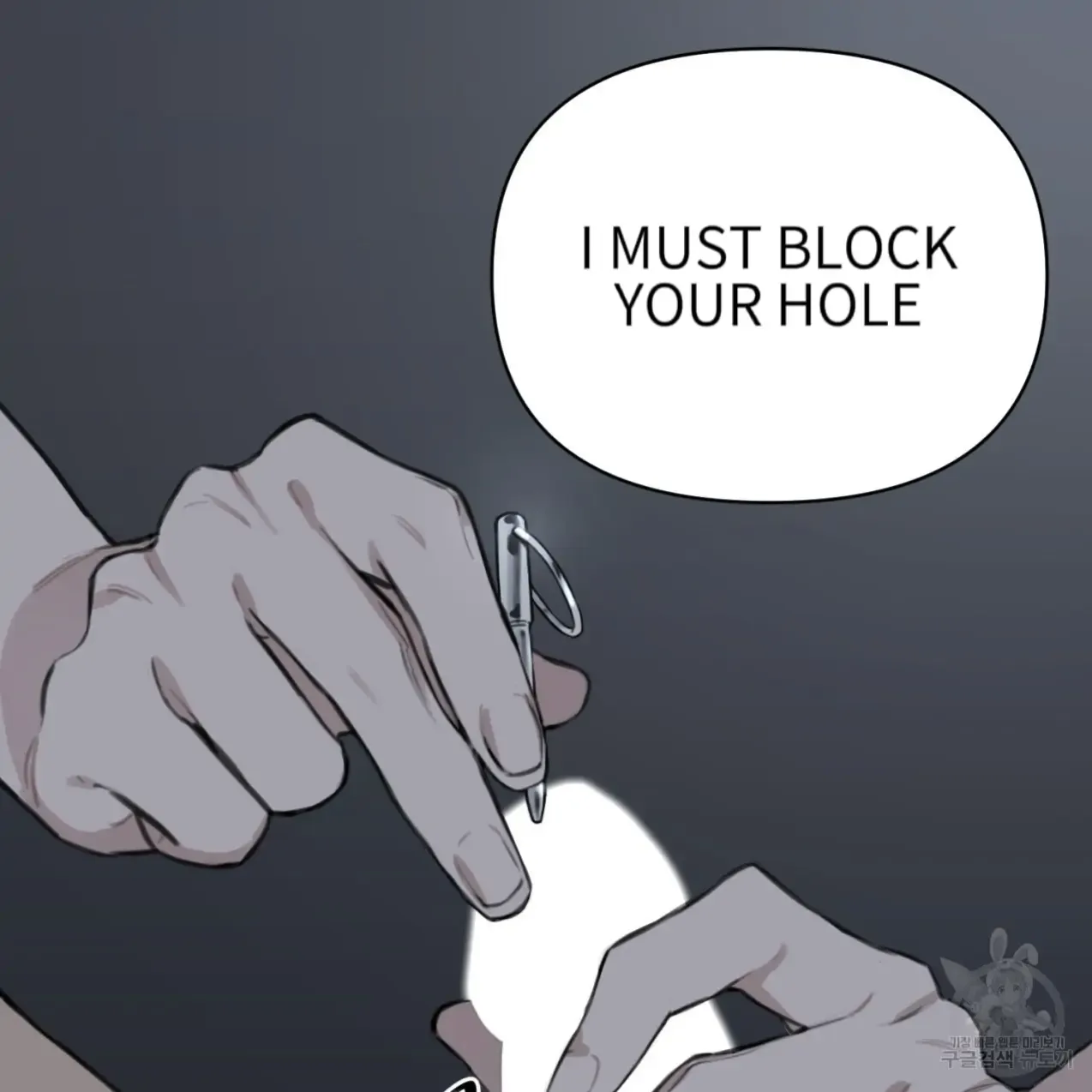 Master X Secretary - Chapter 3 Page 61