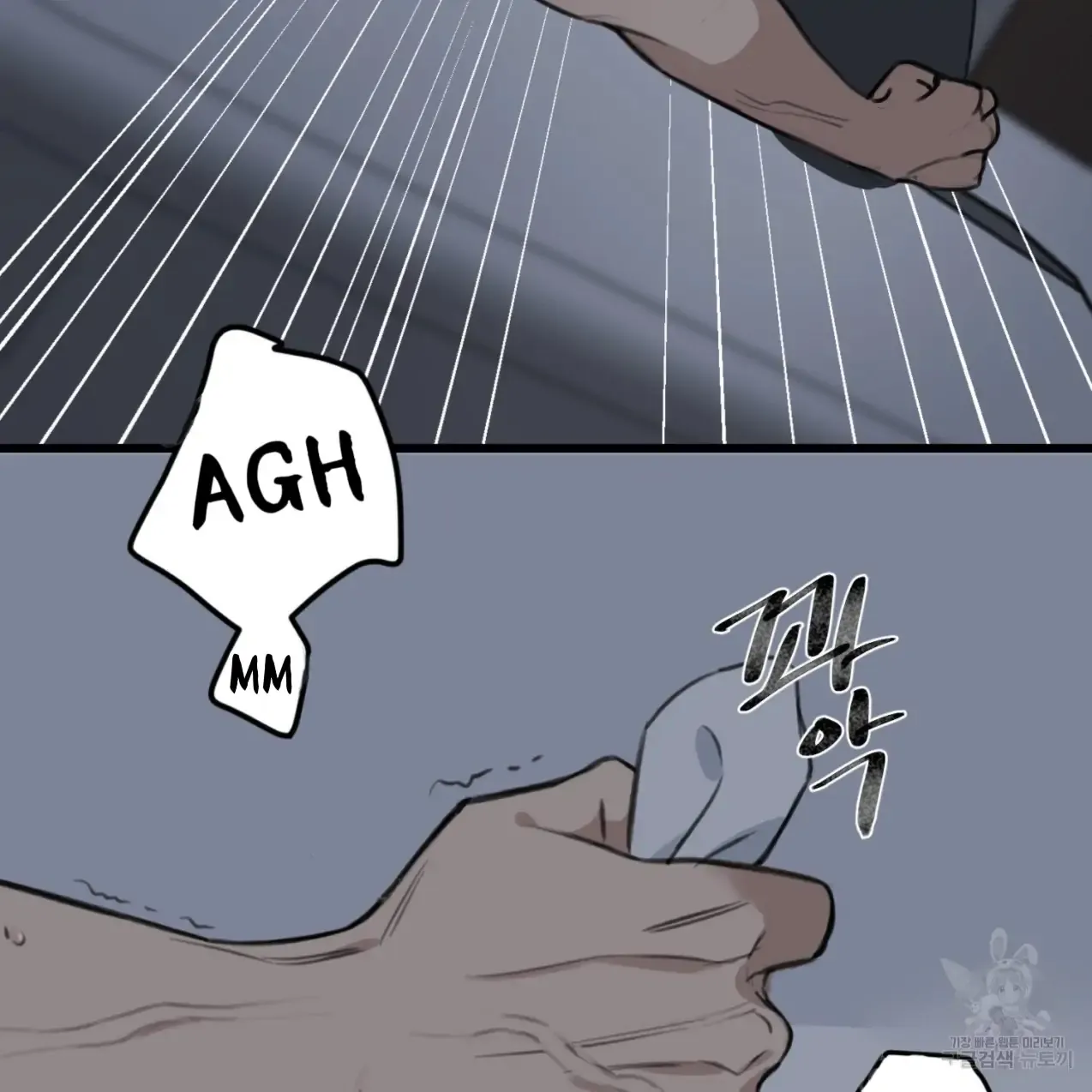 Master X Secretary - Chapter 3 Page 64