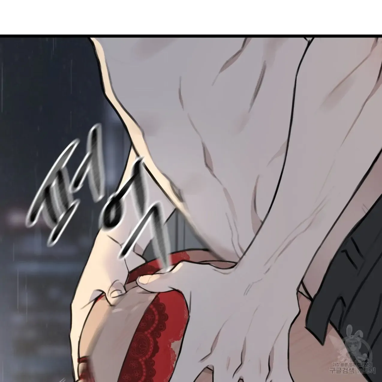 Master X Secretary - Chapter 3 Page 76