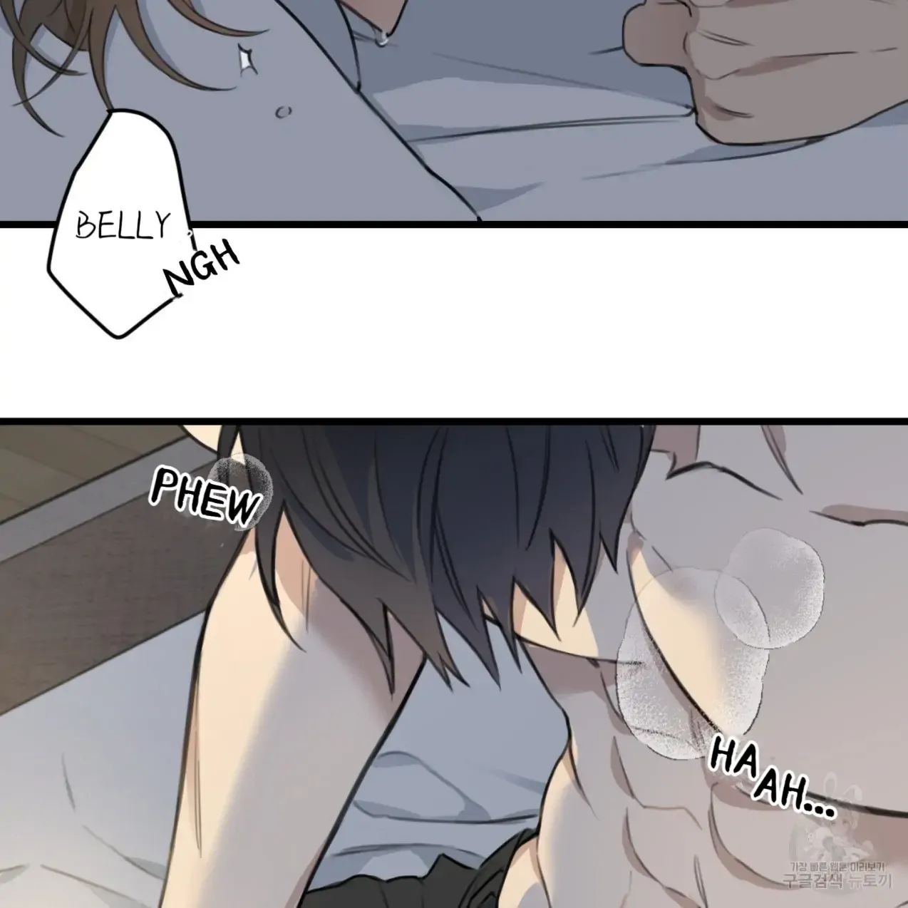 Master X Secretary - Chapter 3 Page 79