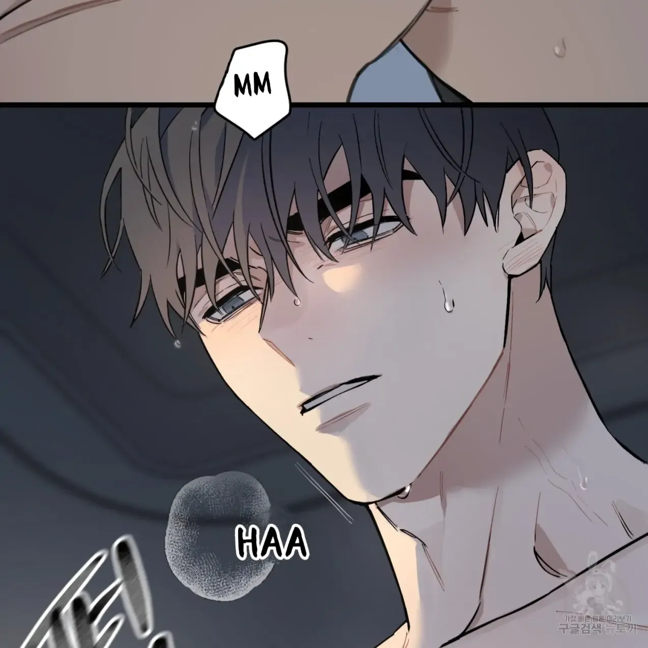 Master X Secretary - Chapter 3 Page 81