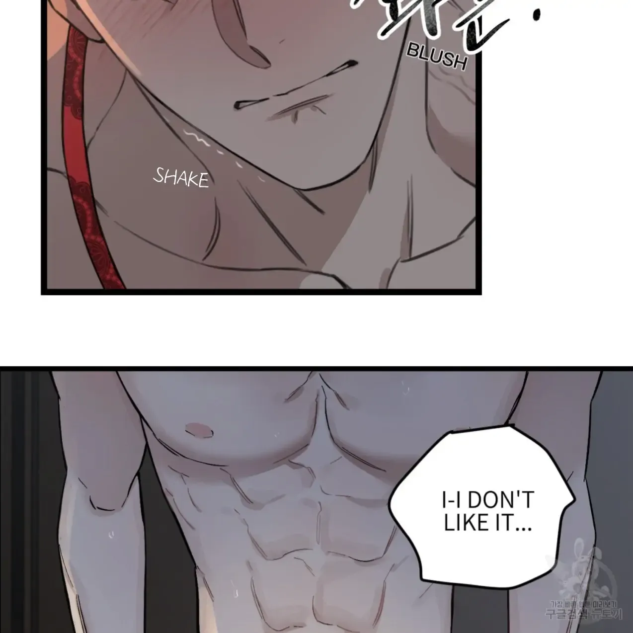 Master X Secretary - Chapter 4 Page 3