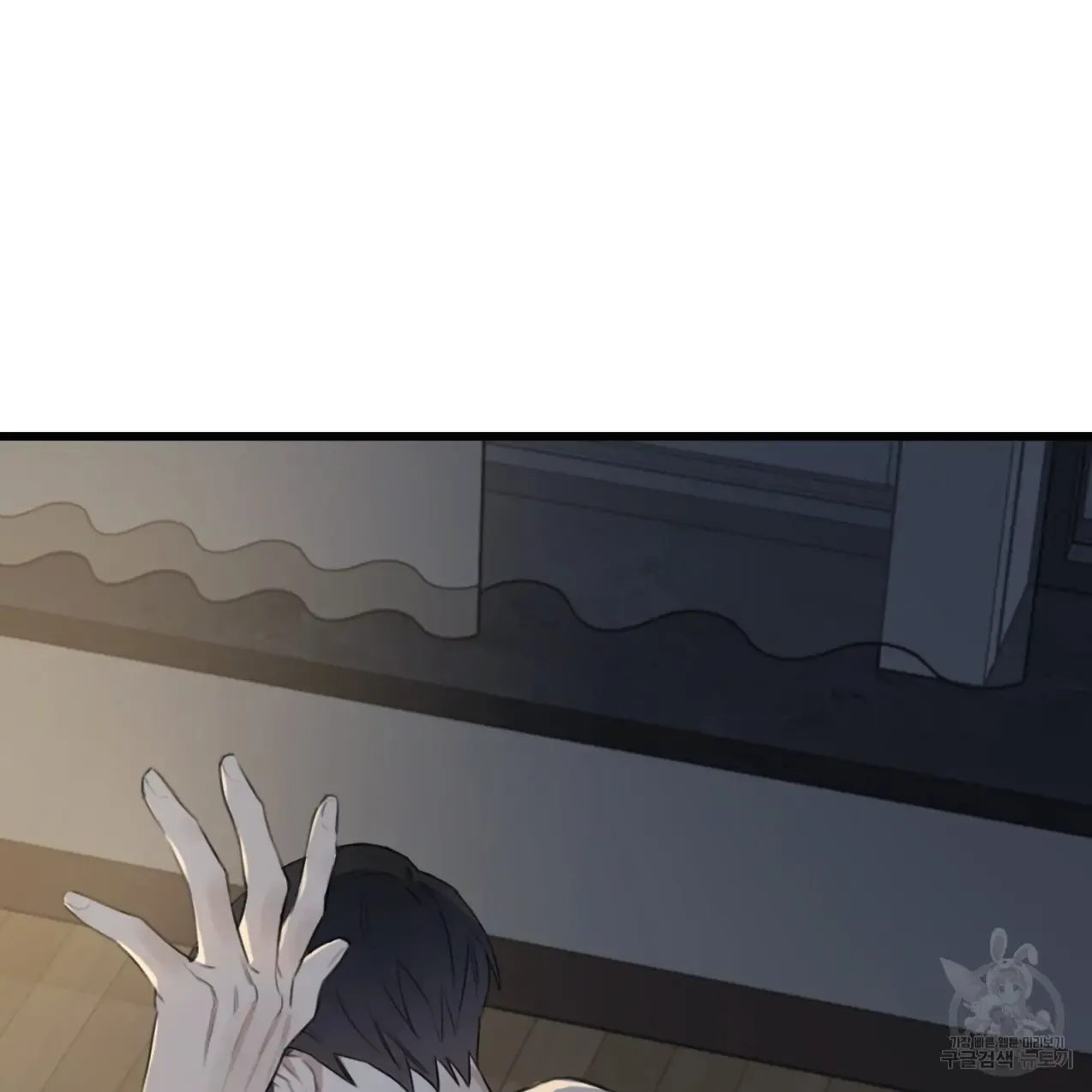 Master X Secretary - Chapter 4 Page 8