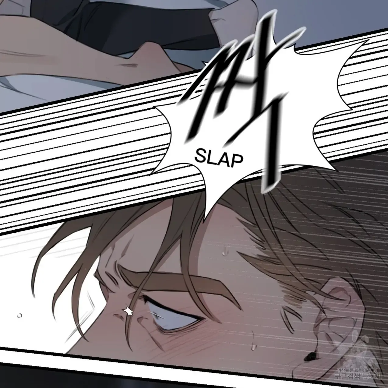 Master X Secretary - Chapter 4 Page 10