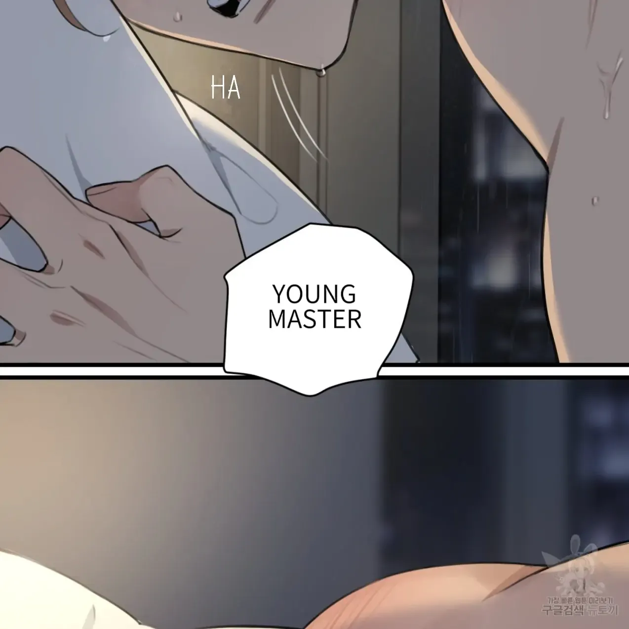 Master X Secretary - Chapter 4 Page 29