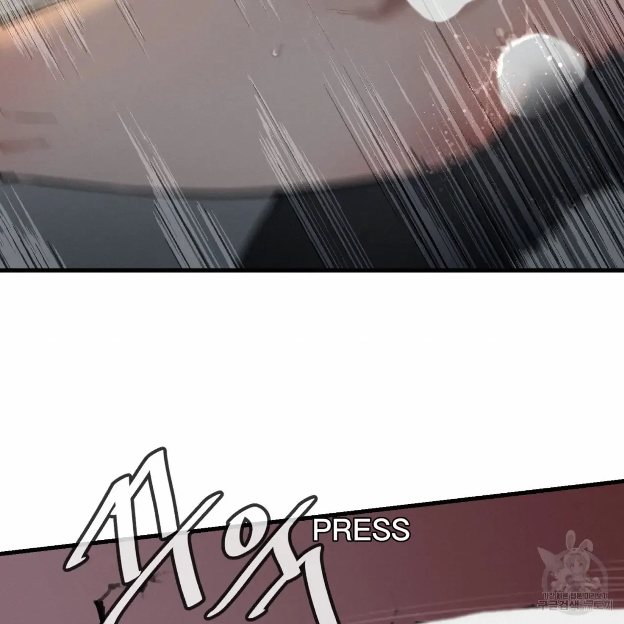 Master X Secretary - Chapter 4 Page 34