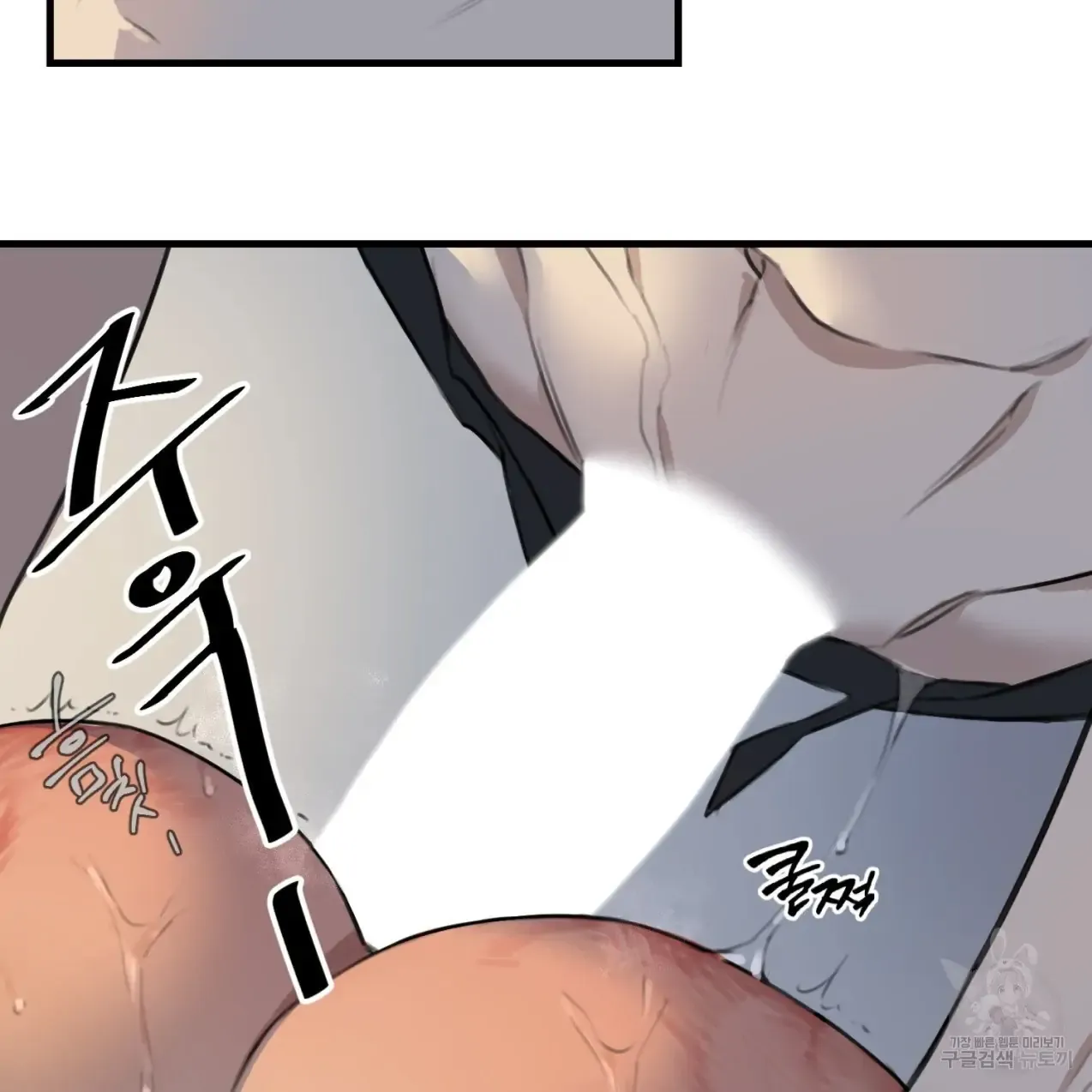Master X Secretary - Chapter 4 Page 39