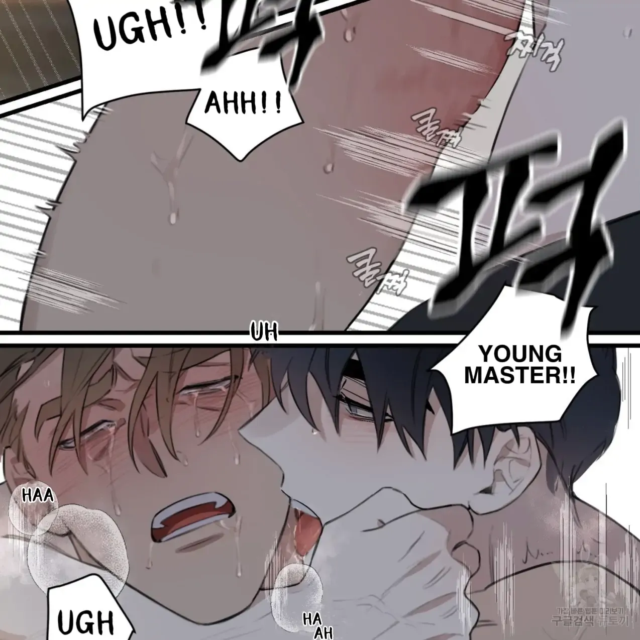 Master X Secretary - Chapter 4 Page 64