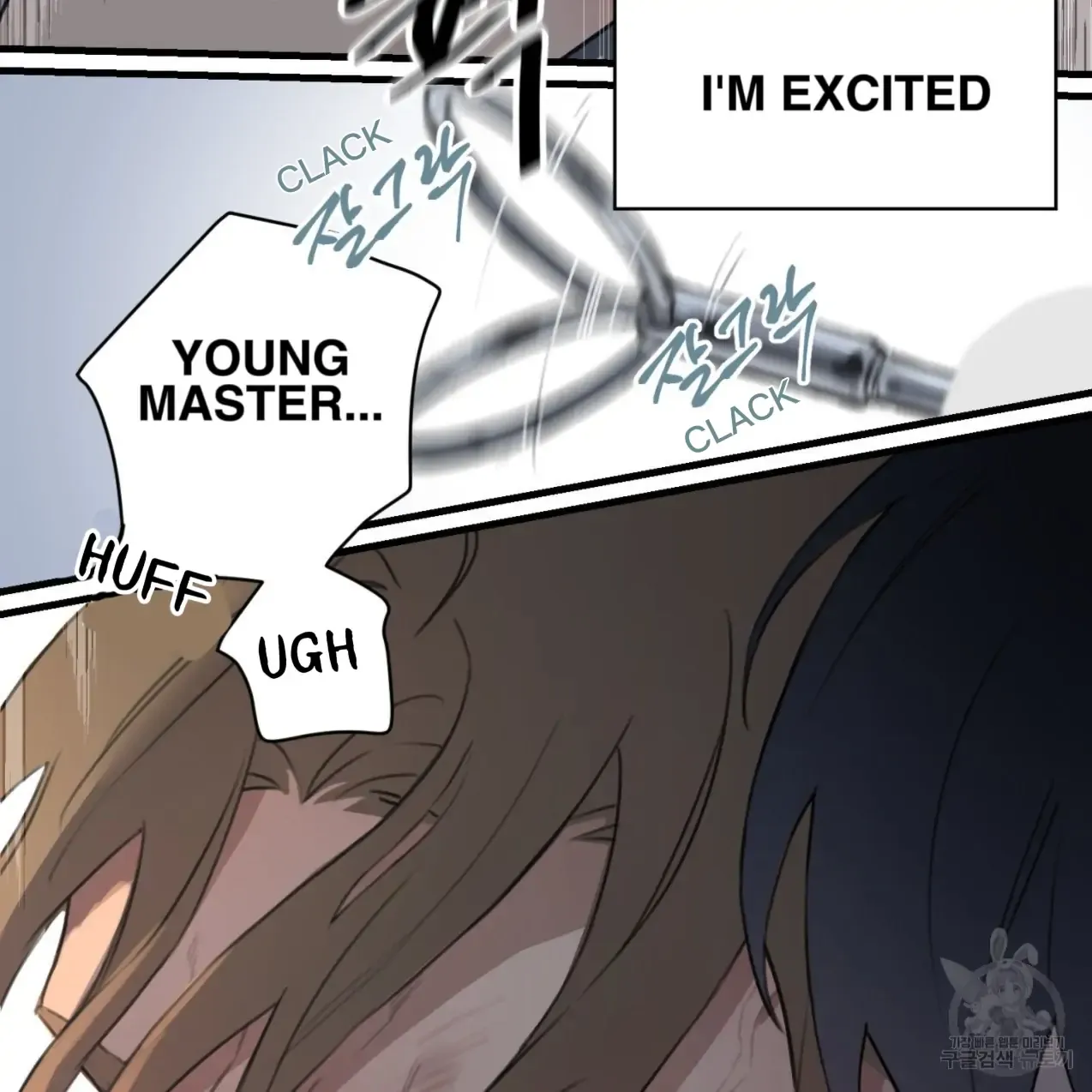 Master X Secretary - Chapter 4 Page 70