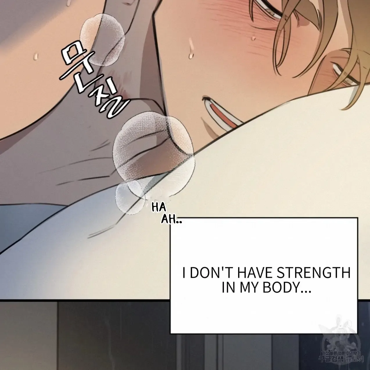 Master X Secretary - Chapter 4 Page 85