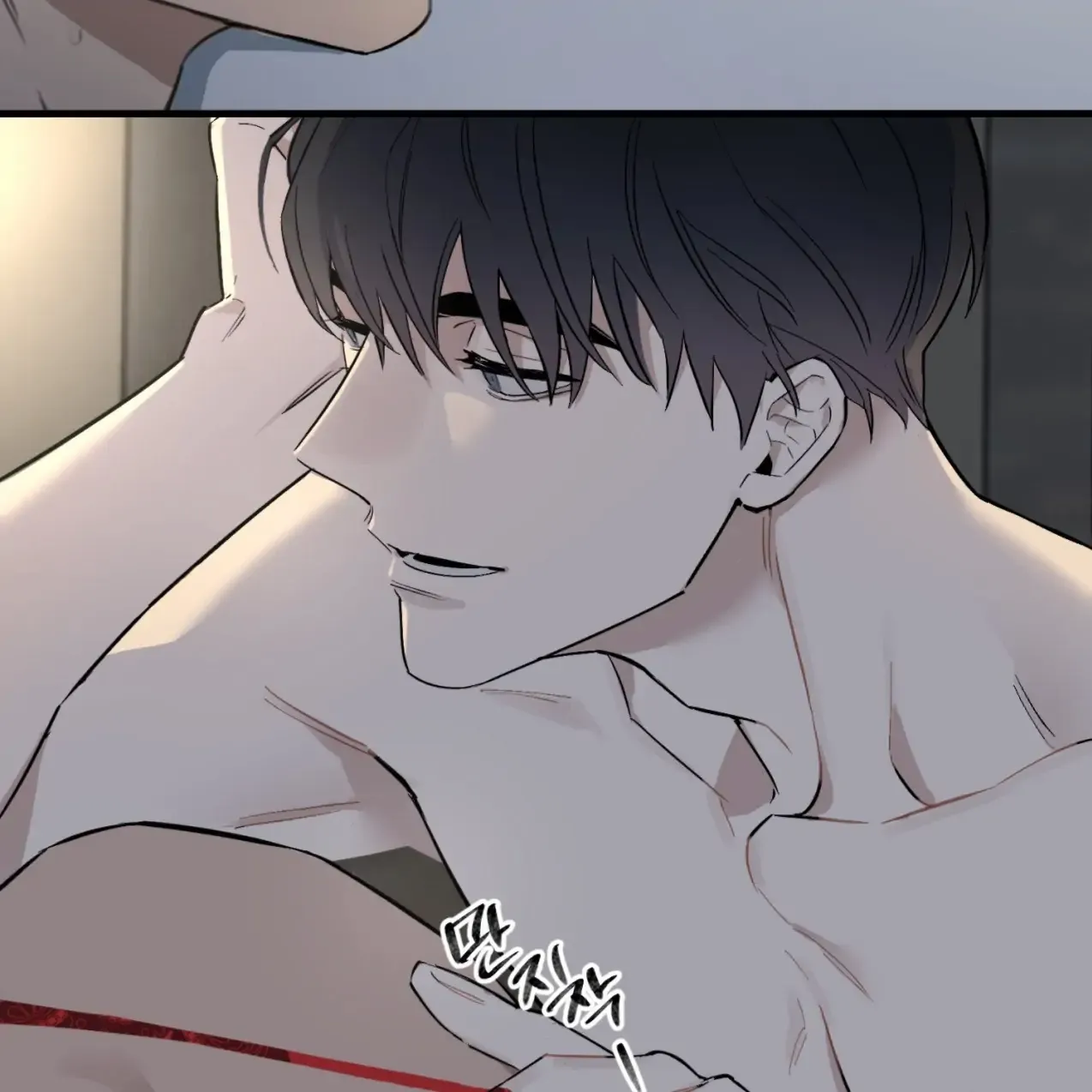 Master X Secretary - Chapter 4 Page 89