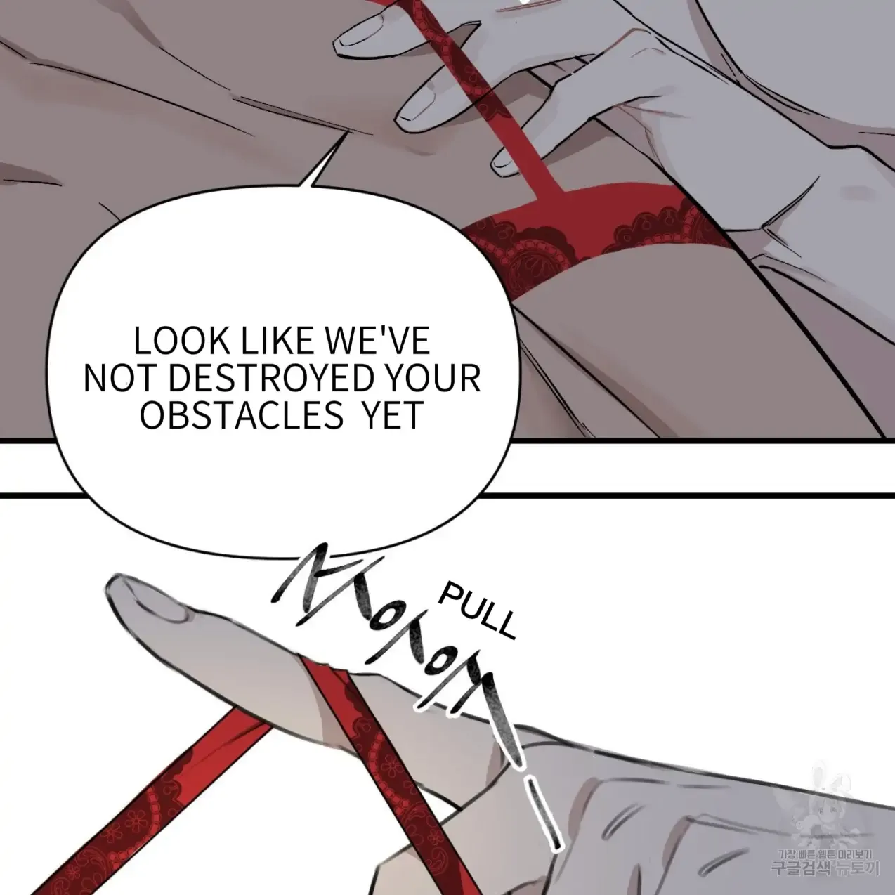 Master X Secretary - Chapter 4 Page 90