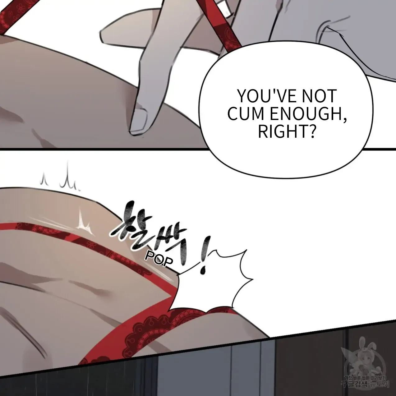 Master X Secretary - Chapter 4 Page 91