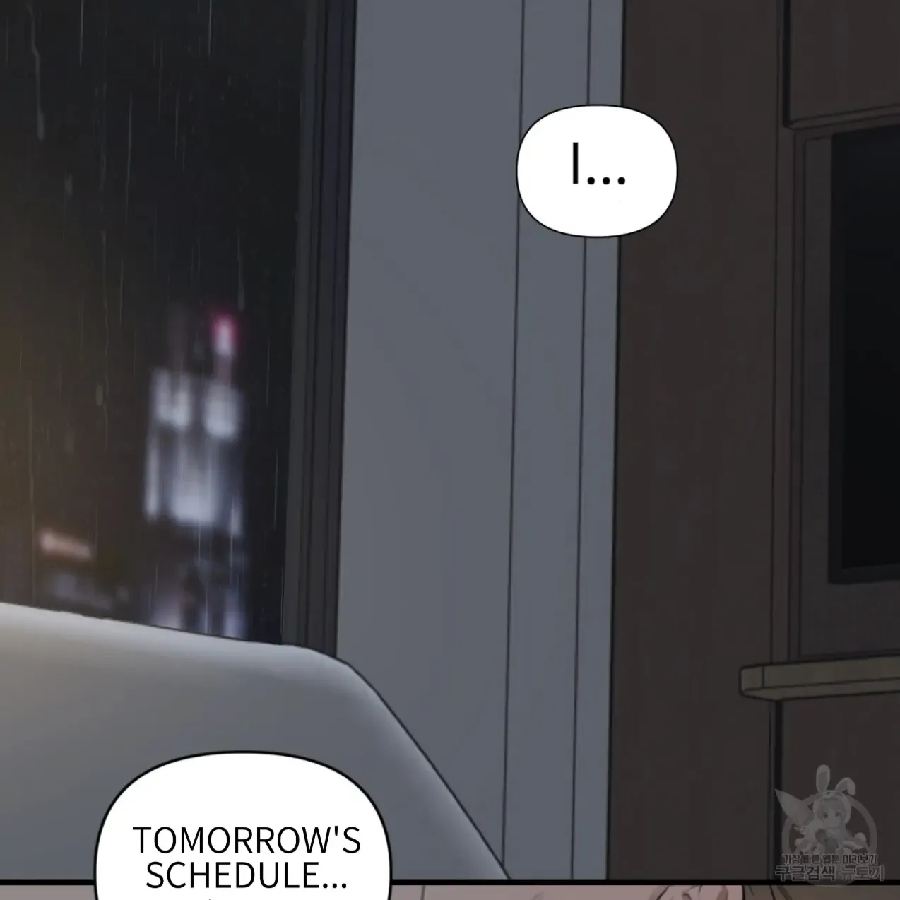 Master X Secretary - Chapter 4 Page 92