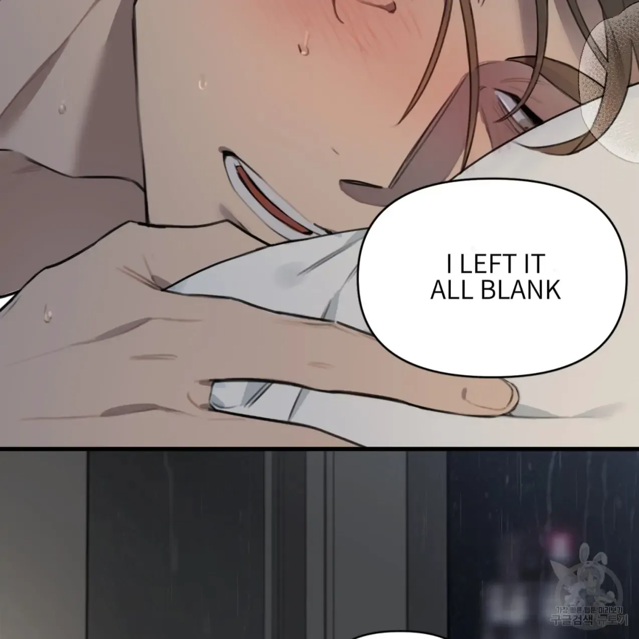 Master X Secretary - Chapter 4 Page 94