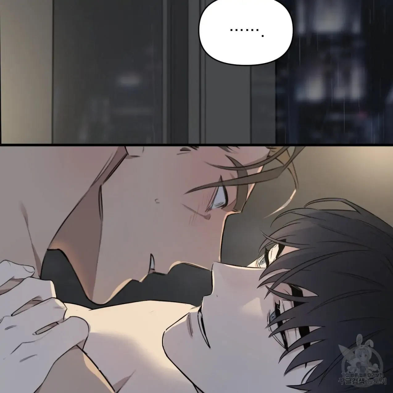 Master X Secretary - Chapter 4 Page 95