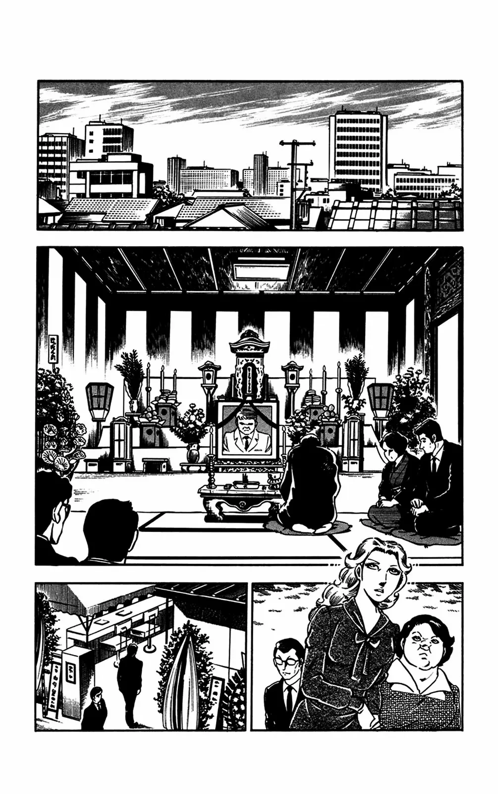 2020 - Chapter 24 Page 2