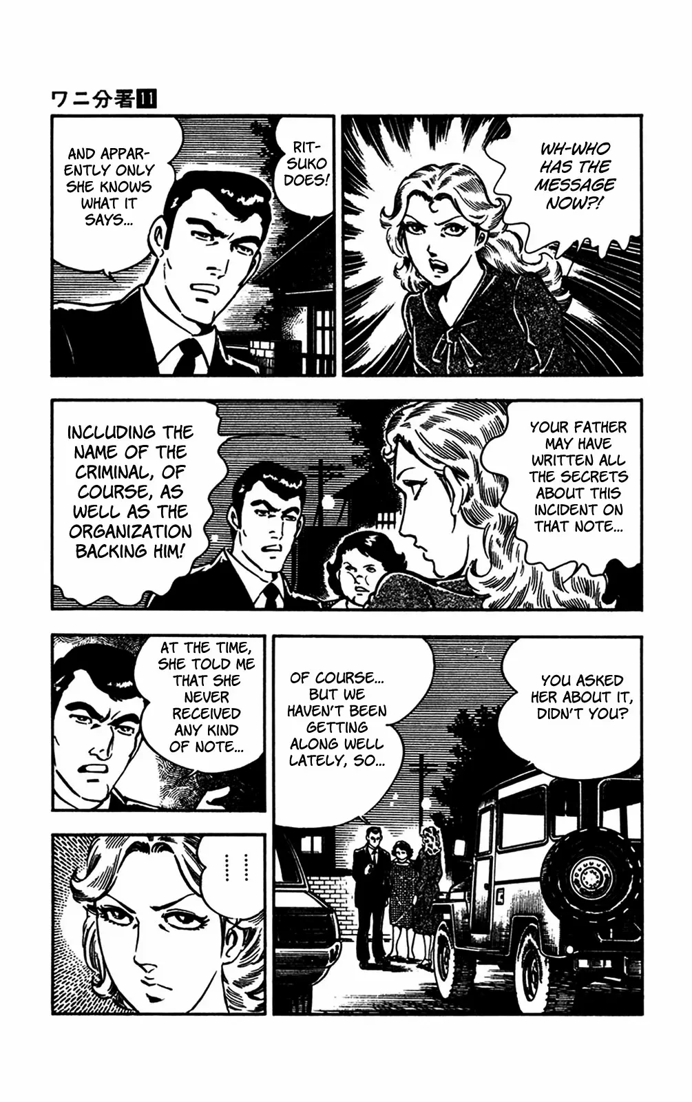 2020 - Chapter 24 Page 5