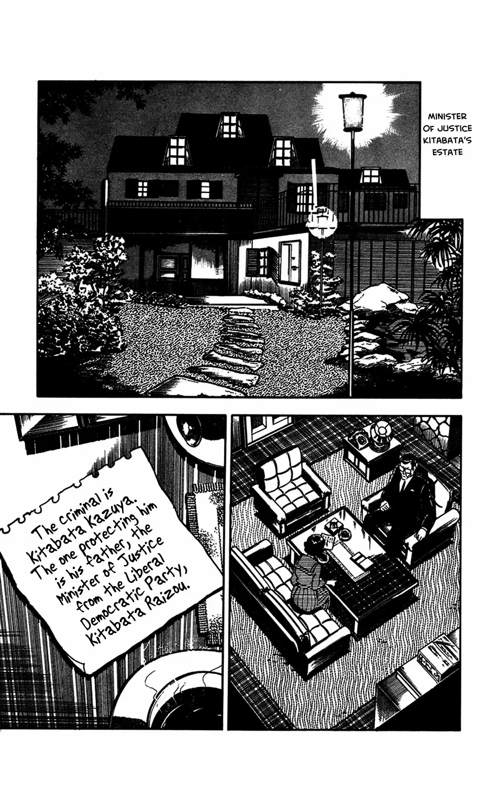 2020 - Chapter 24 Page 6