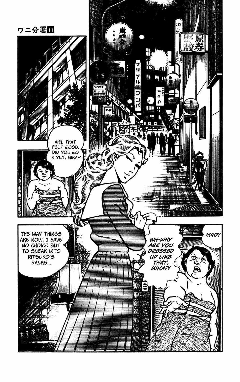 2020 - Chapter 24 Page 9