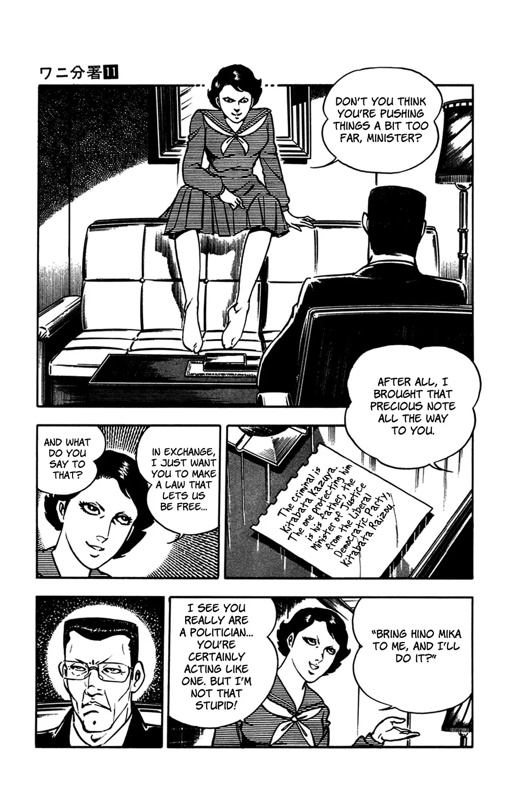 2020 - Chapter 24 Page 15