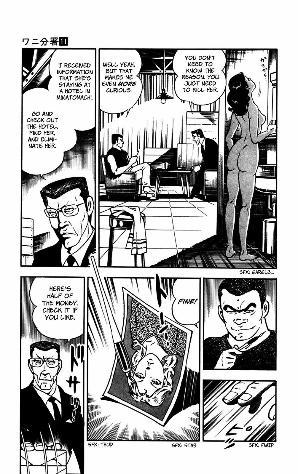 2020 - Chapter 24 Page 26