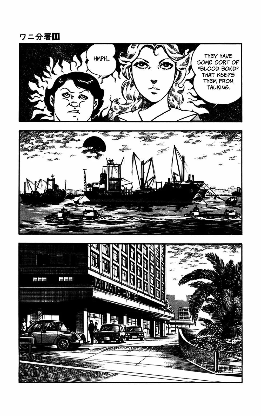 2020 - Chapter 24 Page 30