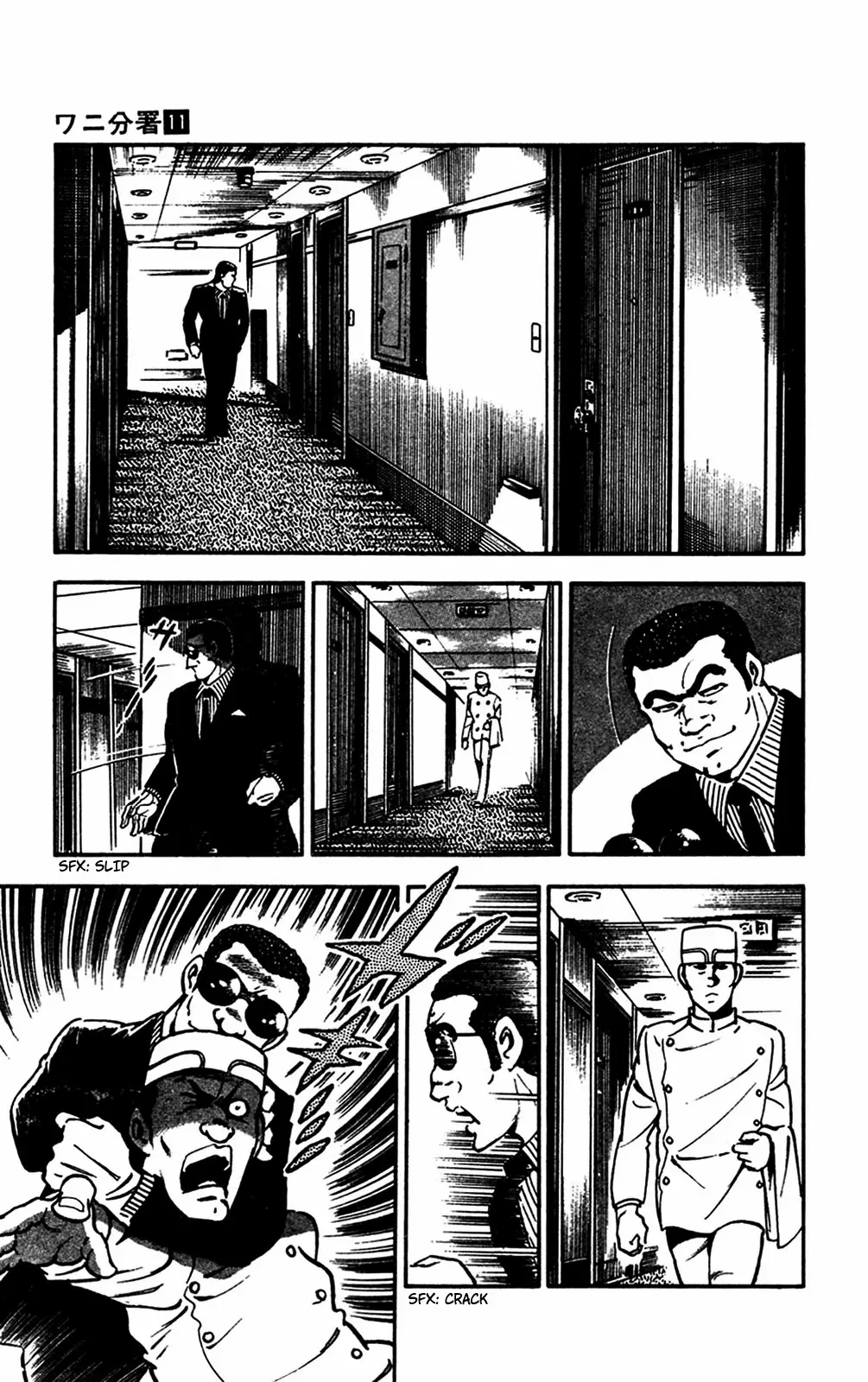 2020 - Chapter 24 Page 32